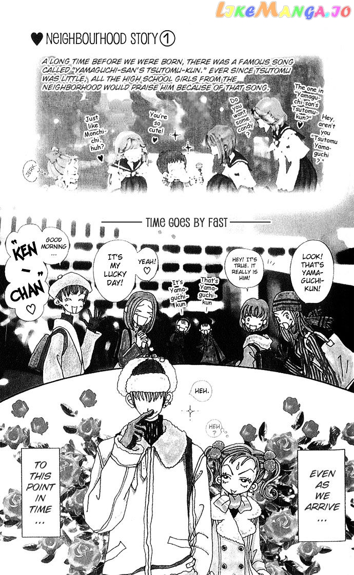 Gokinjo Monogatari chapter 1 - page 3