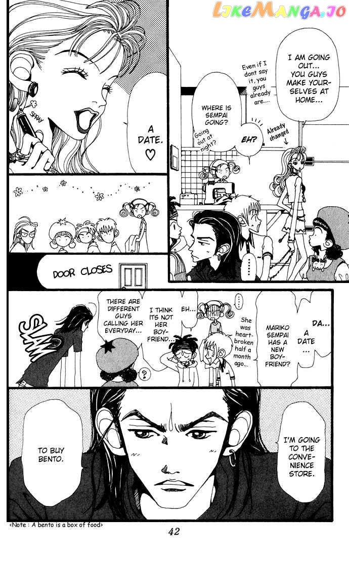 Gokinjo Monogatari chapter 7 - page 7