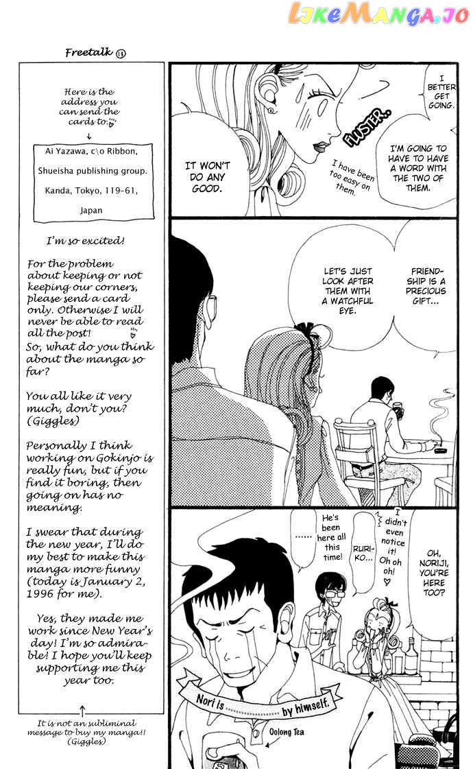 Gokinjo Monogatari chapter 10 - page 30