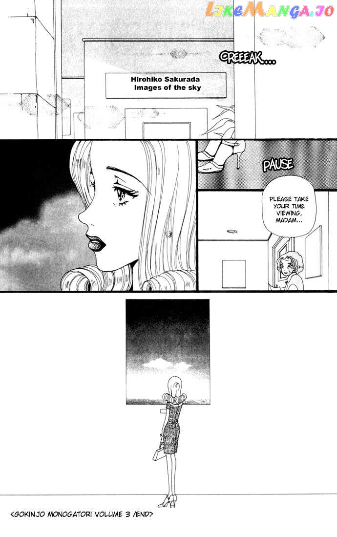 Gokinjo Monogatari chapter 15 - page 34