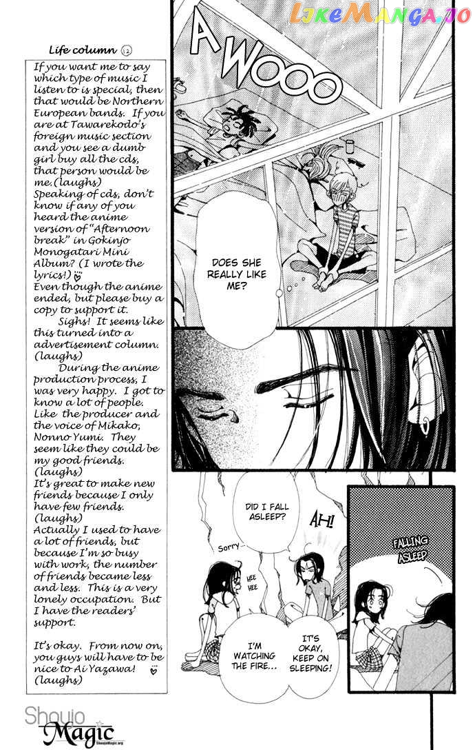 Gokinjo Monogatari chapter 20 - page 21