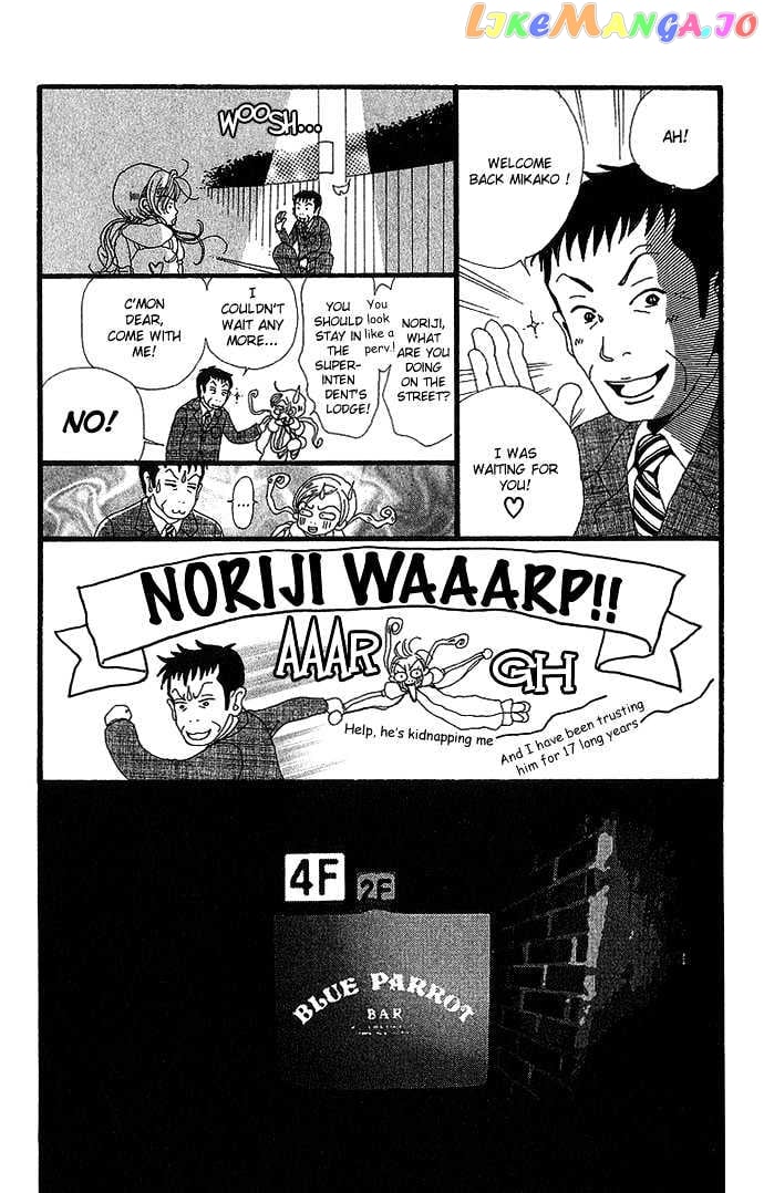 Gokinjo Monogatari chapter 26 - page 20