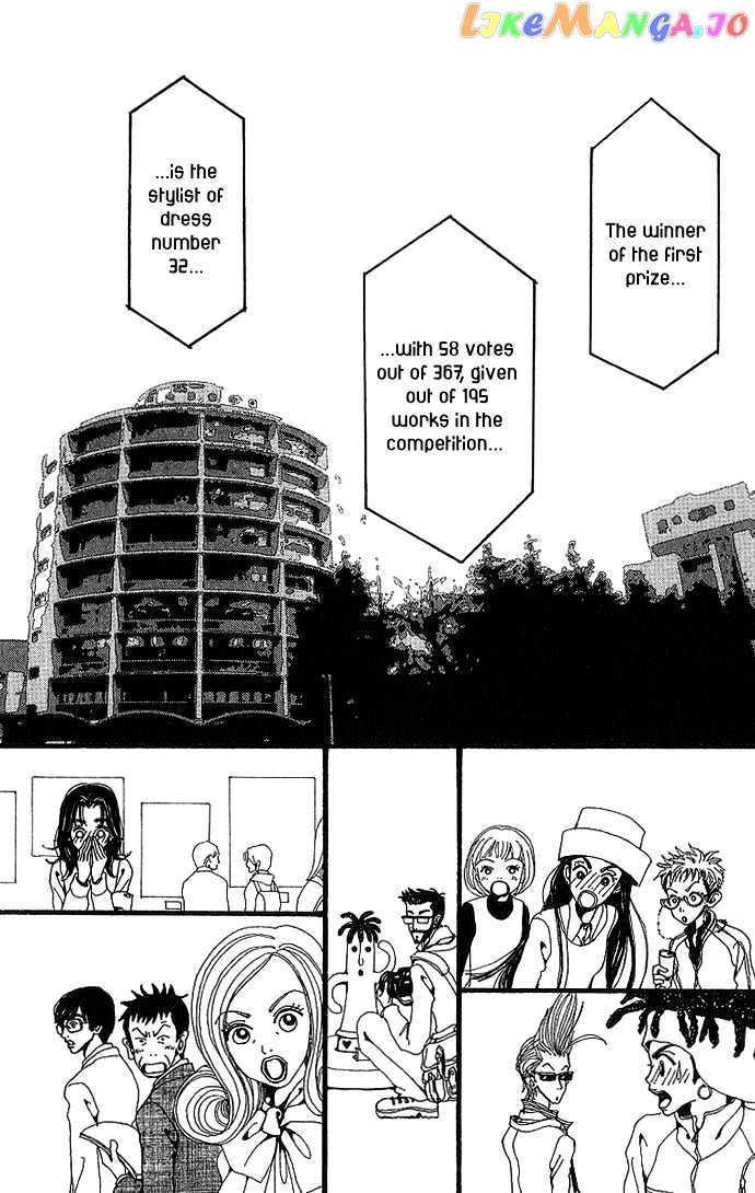 Gokinjo Monogatari chapter 26 - page 6