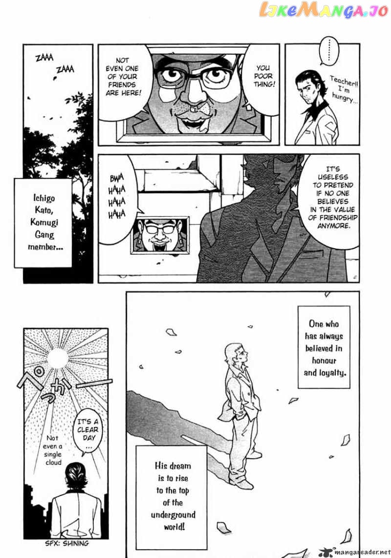 Chocolat chapter 1 - page 10