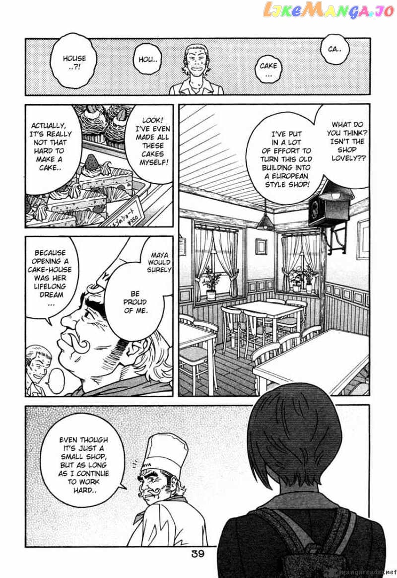 Chocolat chapter 1 - page 36