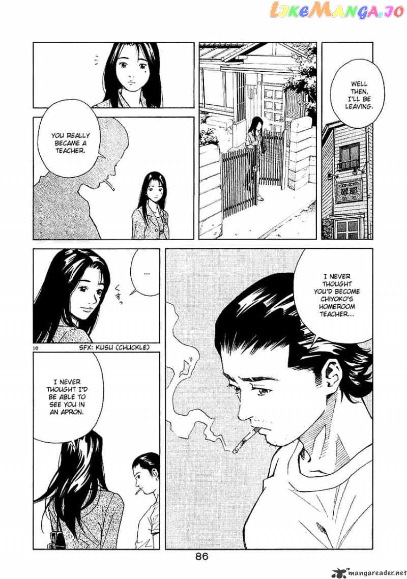 Chocolat chapter 25 - page 10