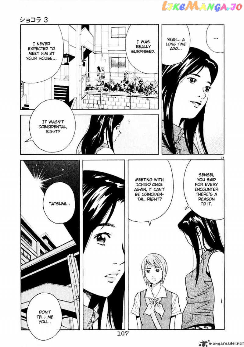 Chocolat chapter 26 - page 13