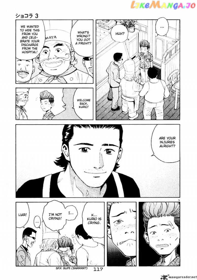 Chocolat chapter 27 - page 5