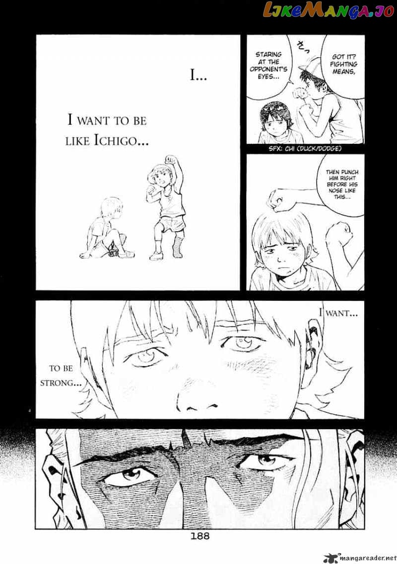 Chocolat chapter 31 - page 4