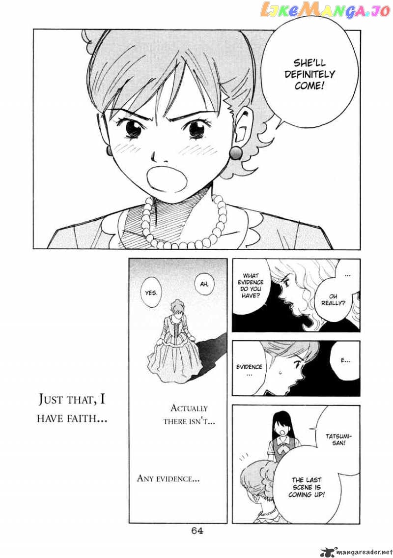 Chocolat chapter 46 - page 6