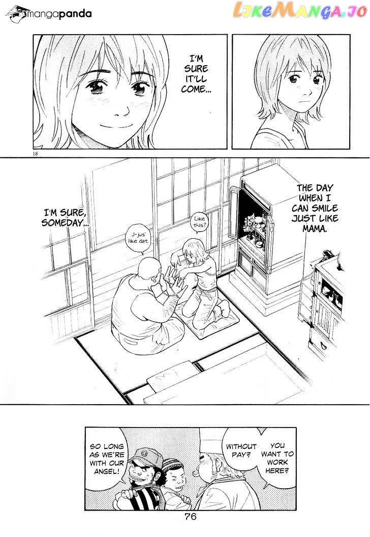 Chocolat chapter 57 - page 20