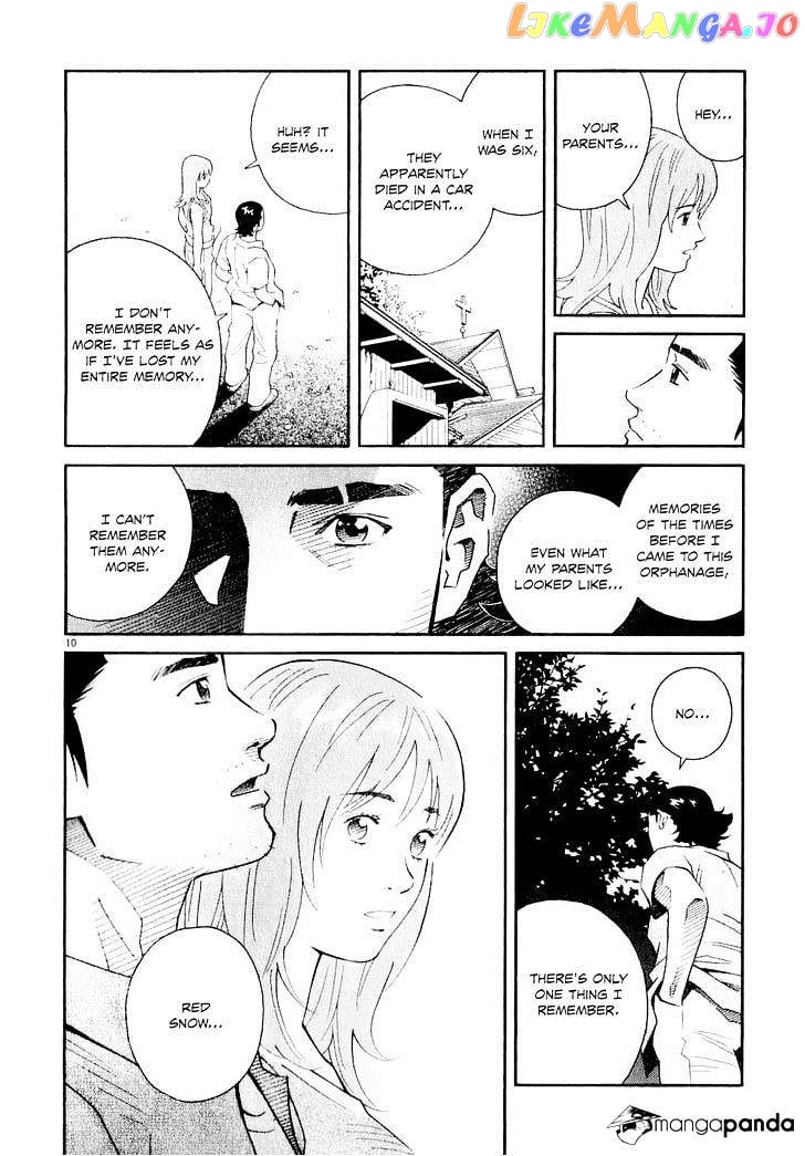 Chocolat chapter 60 - page 11