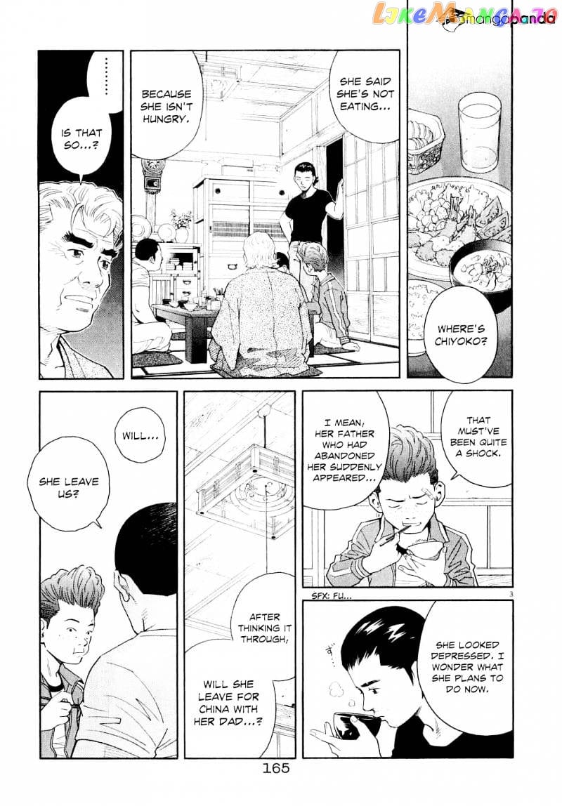 Chocolat chapter 62 - page 5