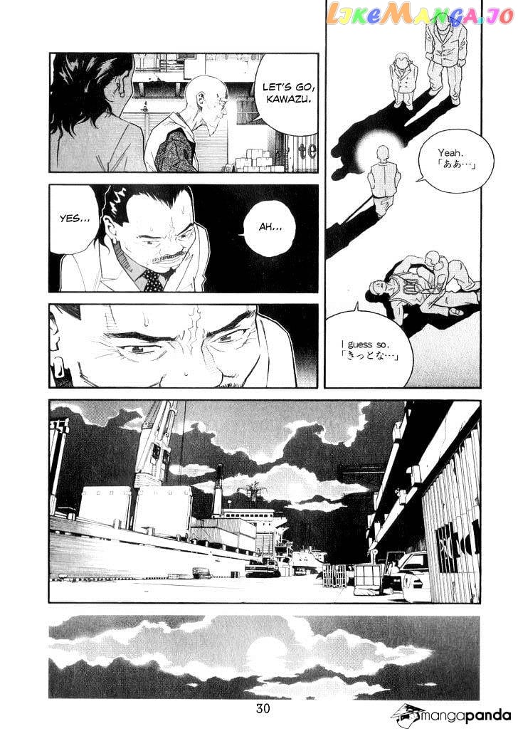 Chocolat chapter 65 - page 9