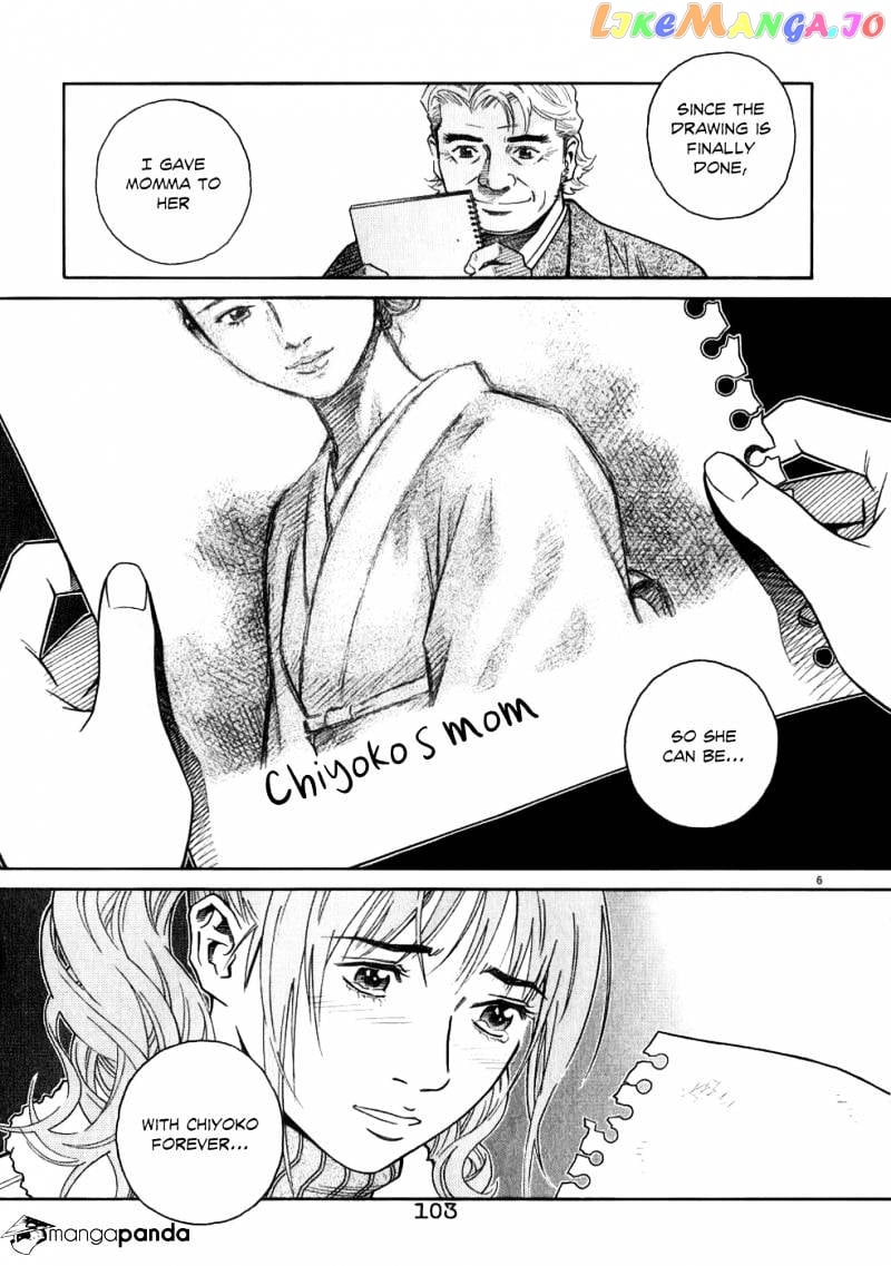 Chocolat chapter 69 - page 7