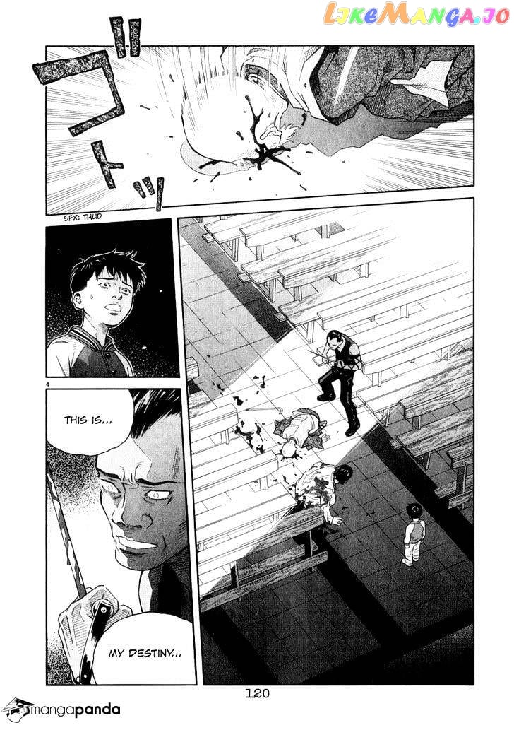 Chocolat chapter 70 - page 6