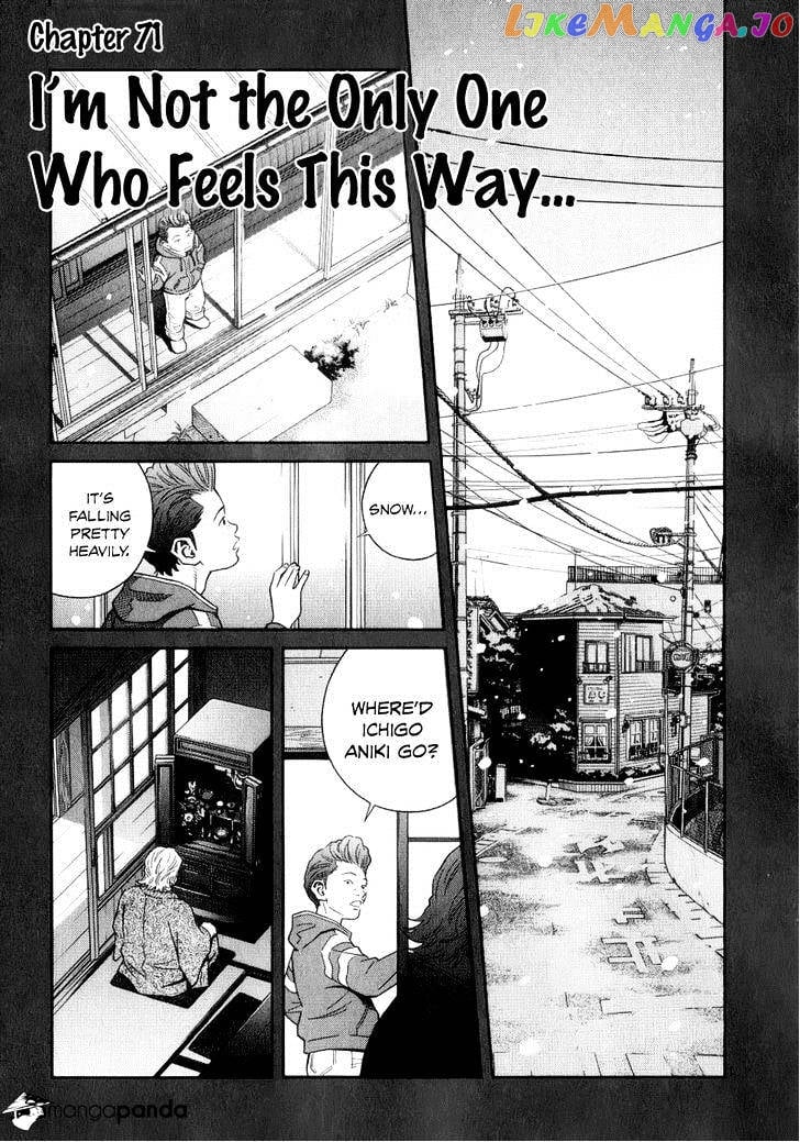 Chocolat chapter 71 - page 2