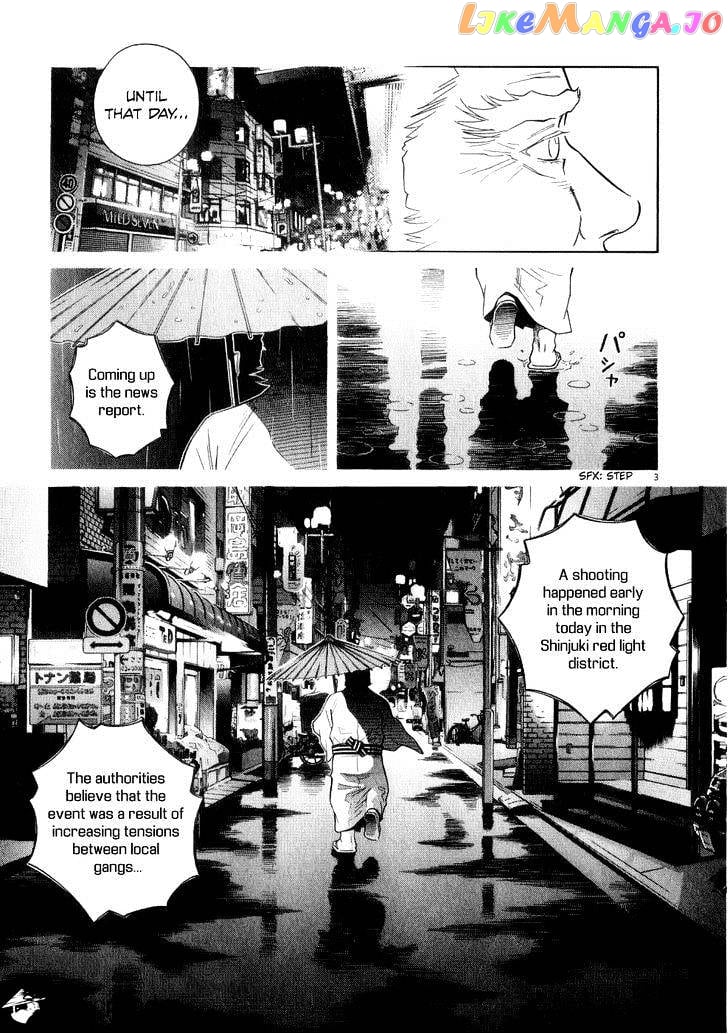 Chocolat chapter 71 - page 4