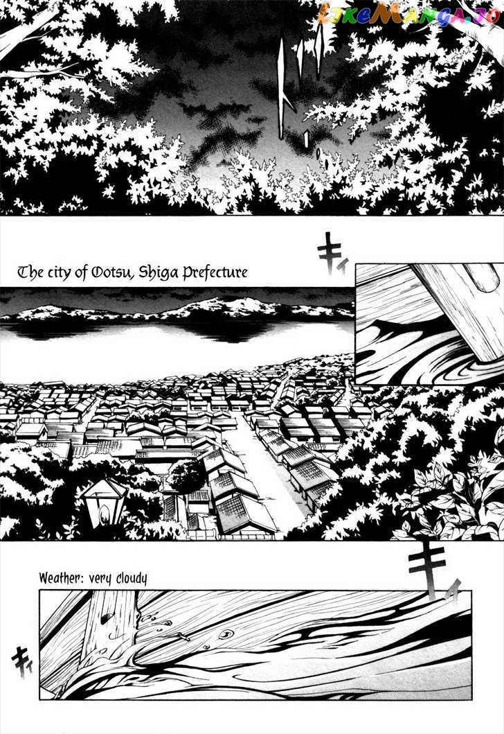 Donten ni Warau chapter 1 - page 11