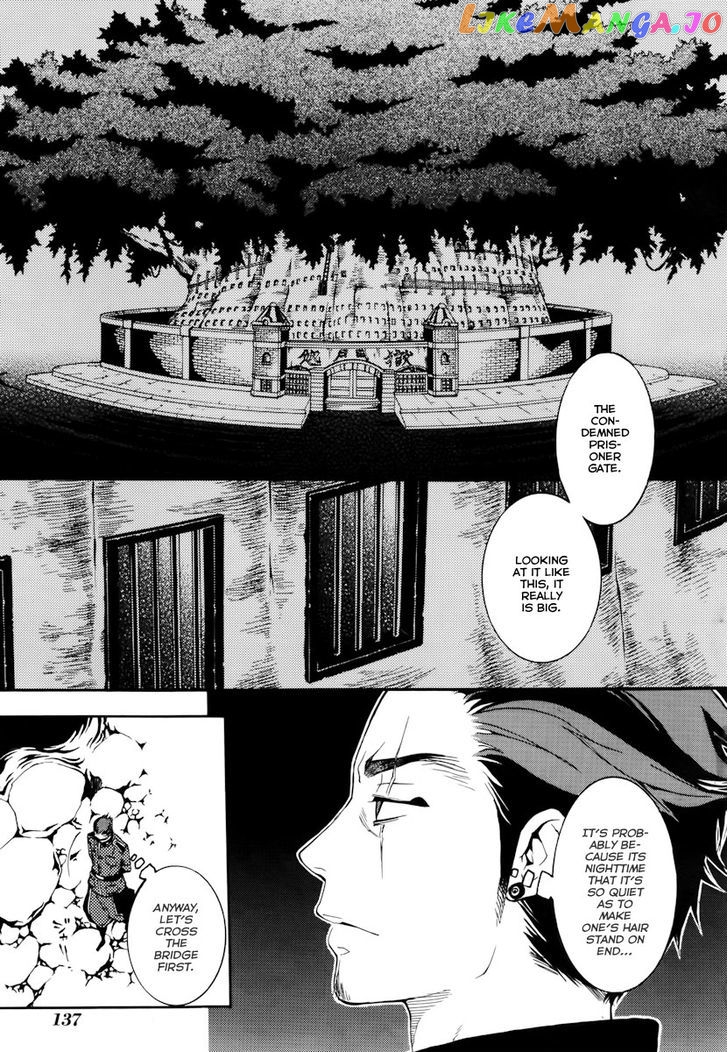 Donten ni Warau chapter 19 - page 24