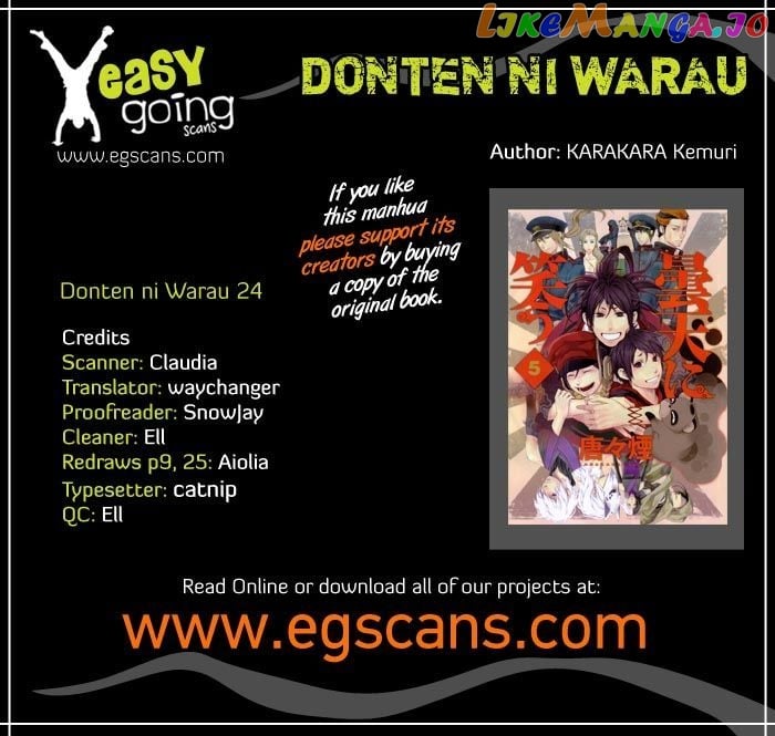 Donten ni Warau chapter 24 - page 1