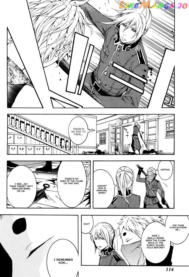 Donten ni Warau chapter 24 - page 25