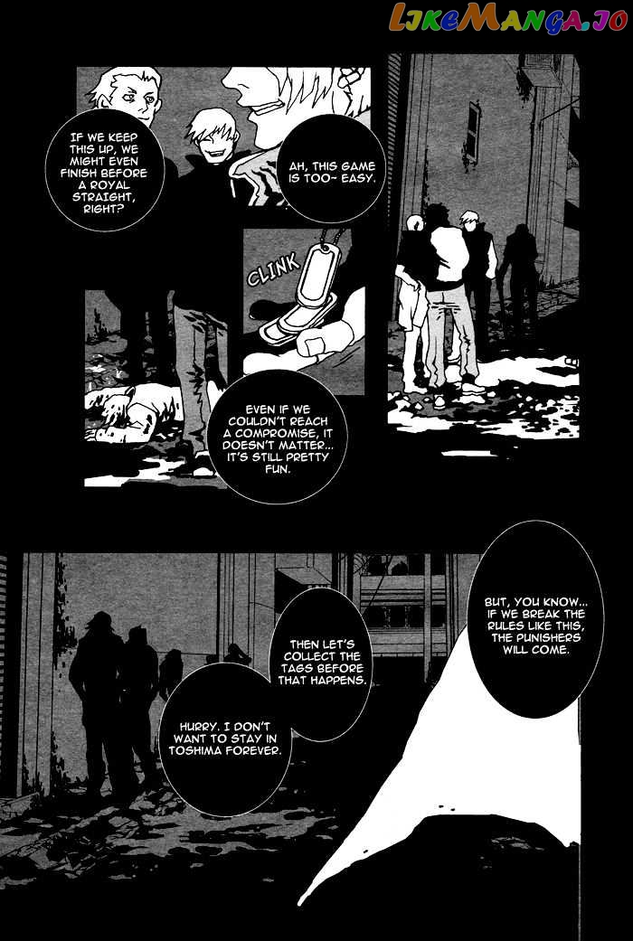 Togainu No Chi chapter 1 - page 13