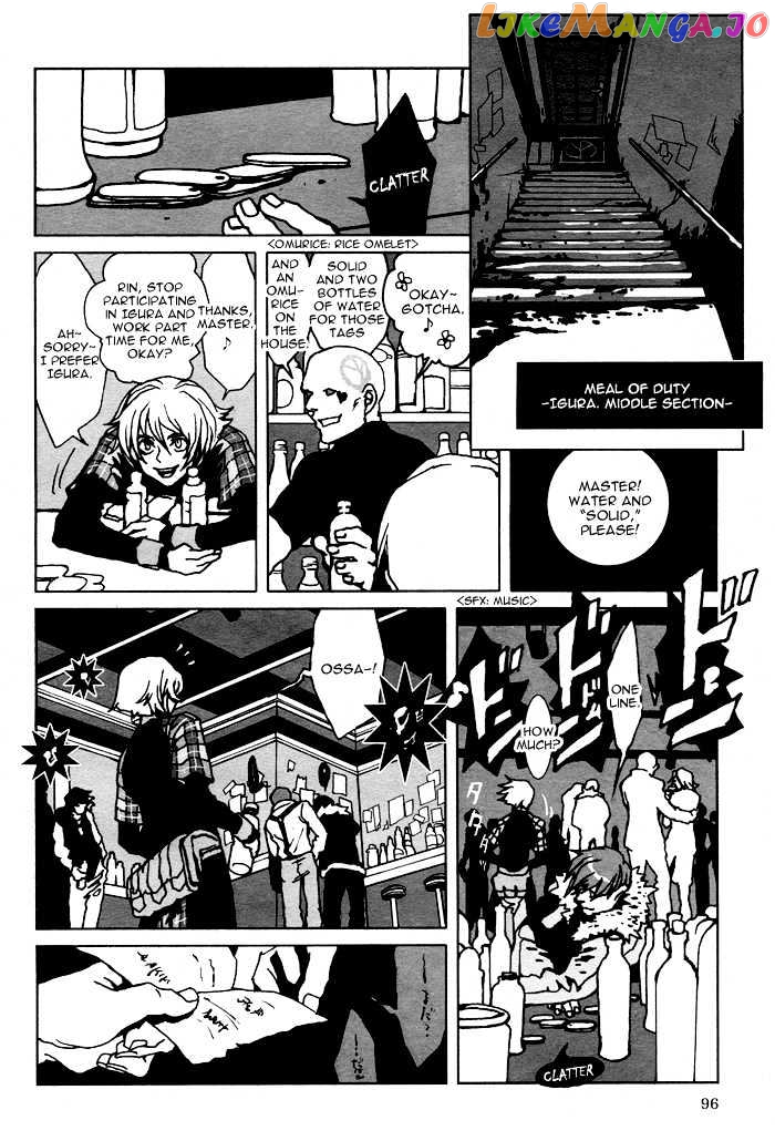 Togainu No Chi chapter 1 - page 29