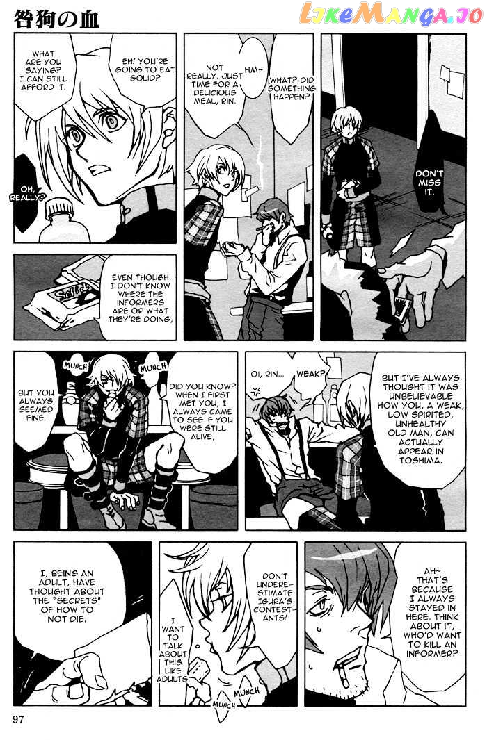 Togainu No Chi chapter 1 - page 30