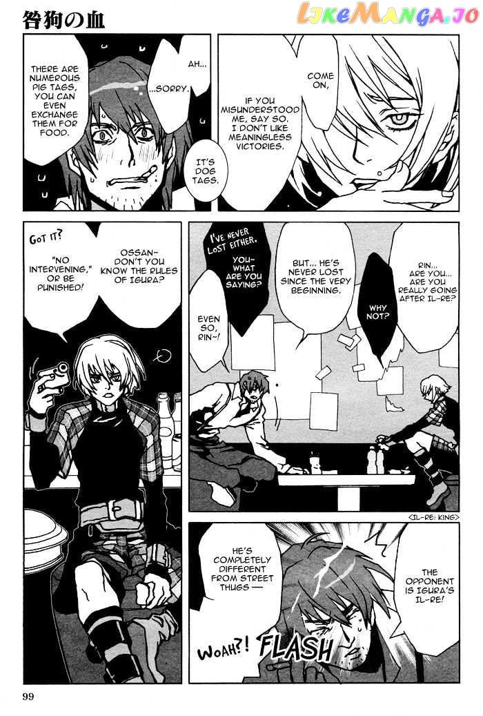 Togainu No Chi chapter 1 - page 32