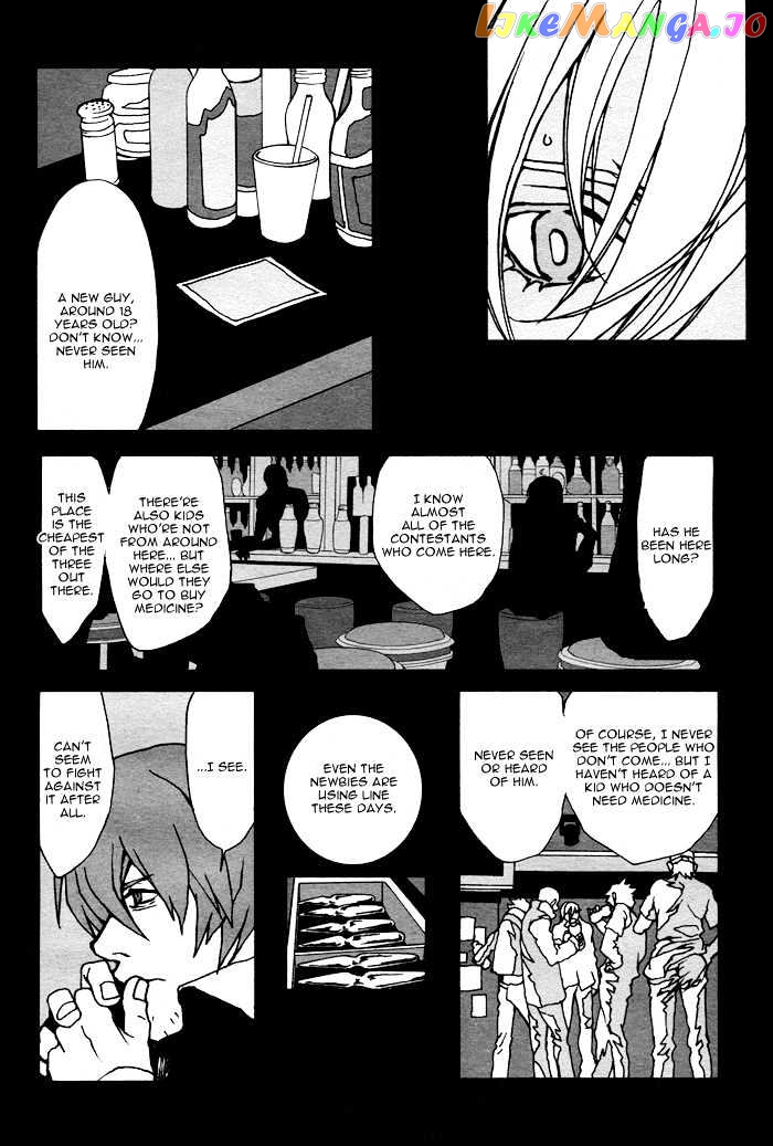 Togainu No Chi chapter 1 - page 37