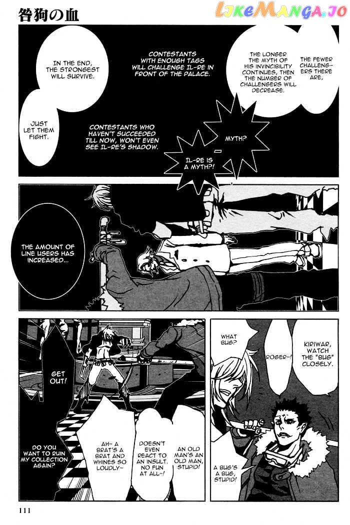 Togainu No Chi chapter 1 - page 44