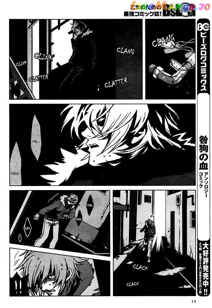 Togainu No Chi chapter 2 - page 10