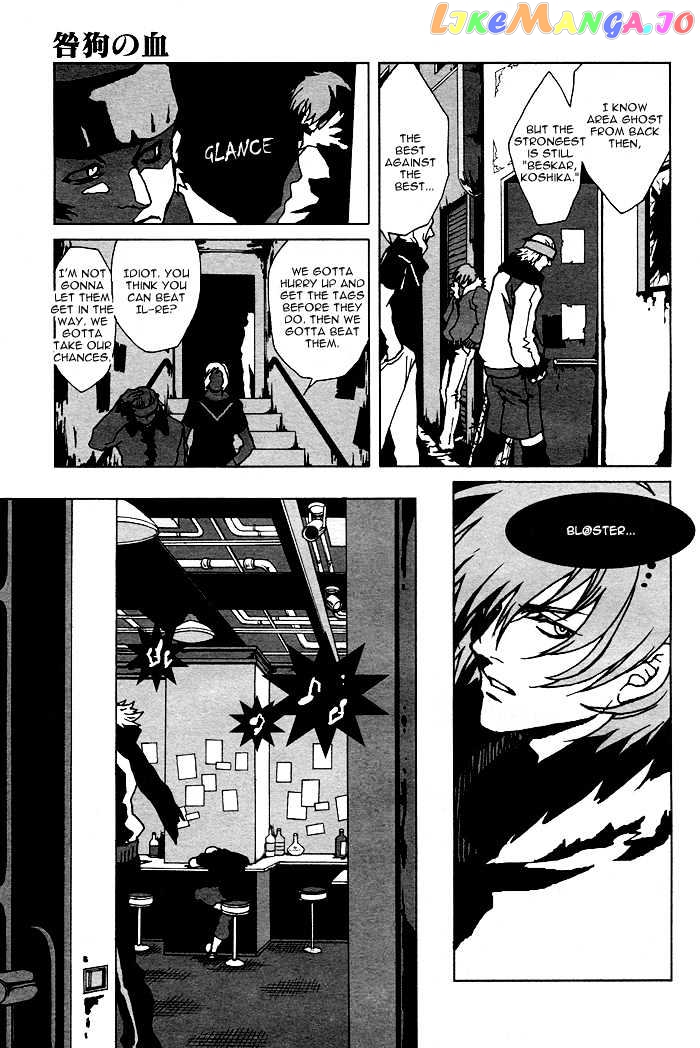 Togainu No Chi chapter 2 - page 13