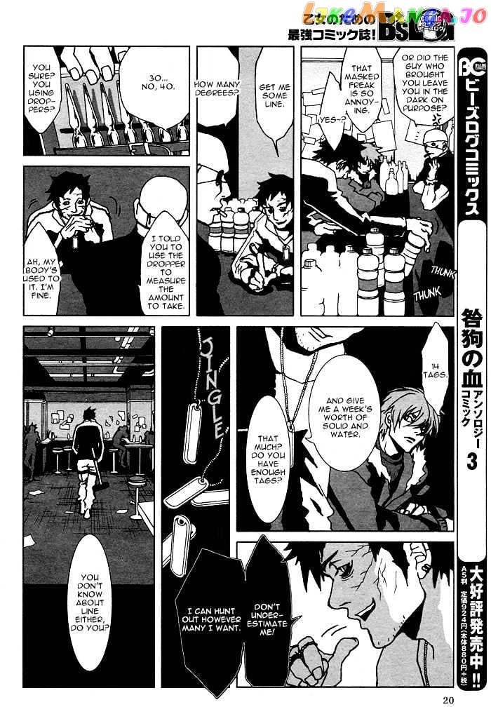 Togainu No Chi chapter 2 - page 16