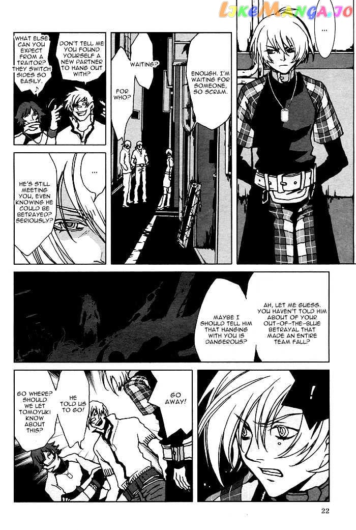 Togainu No Chi chapter 2 - page 18