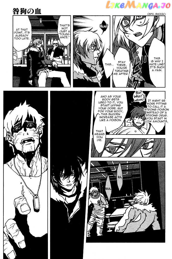 Togainu No Chi chapter 2 - page 21