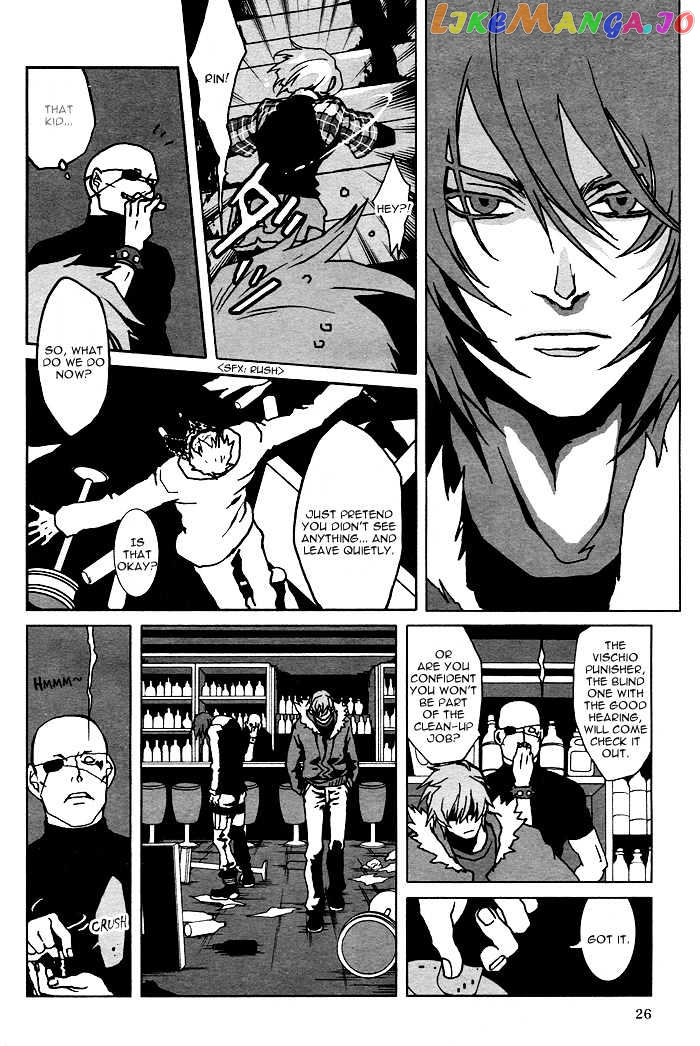 Togainu No Chi chapter 2 - page 22