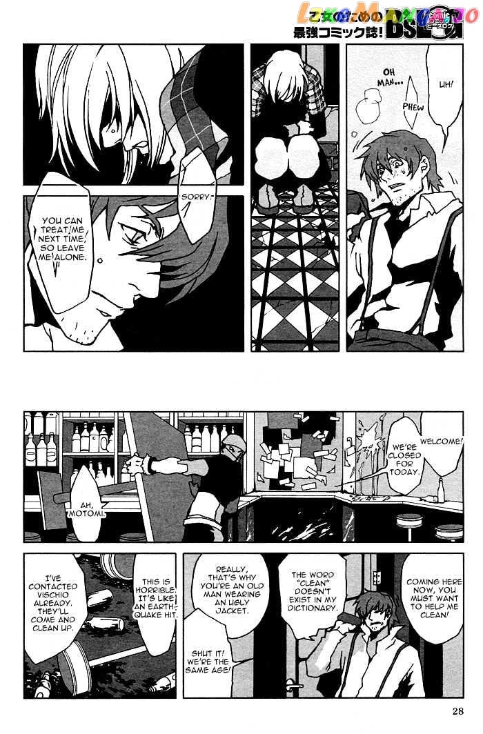 Togainu No Chi chapter 2 - page 24