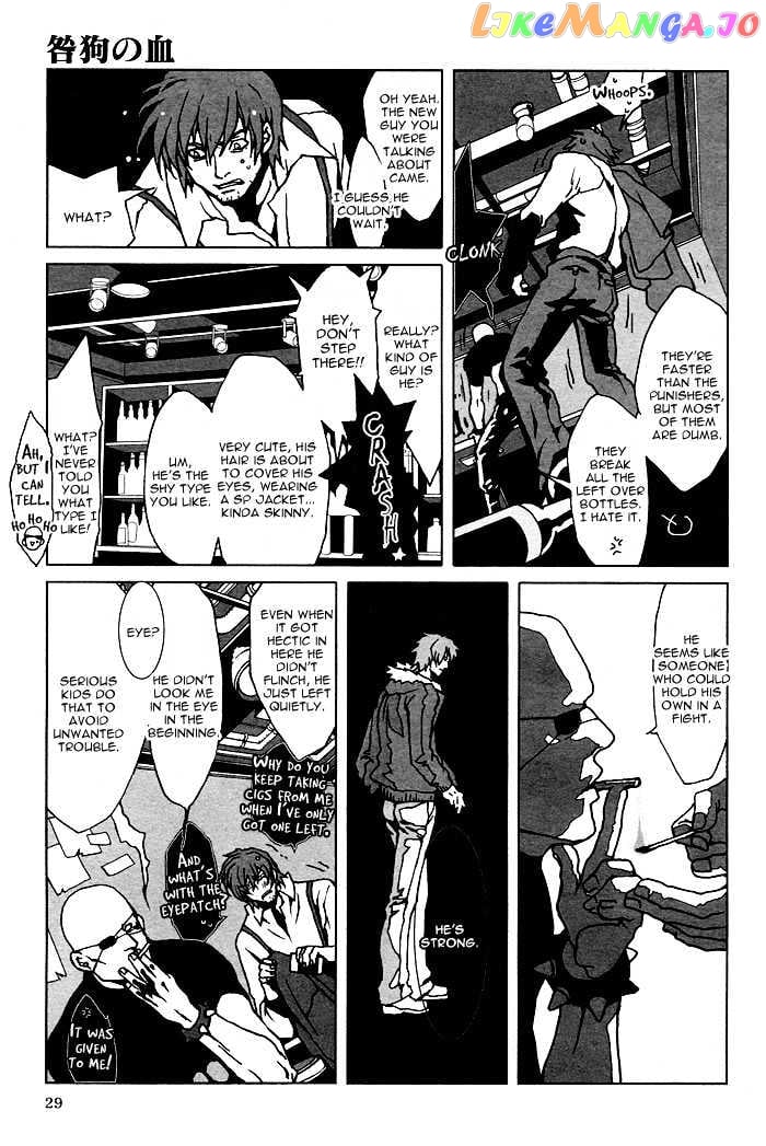 Togainu No Chi chapter 2 - page 25