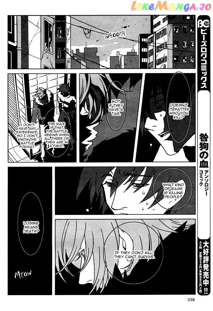 Togainu No Chi chapter 3 - page 10