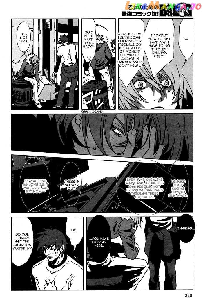 Togainu No Chi chapter 3 - page 20