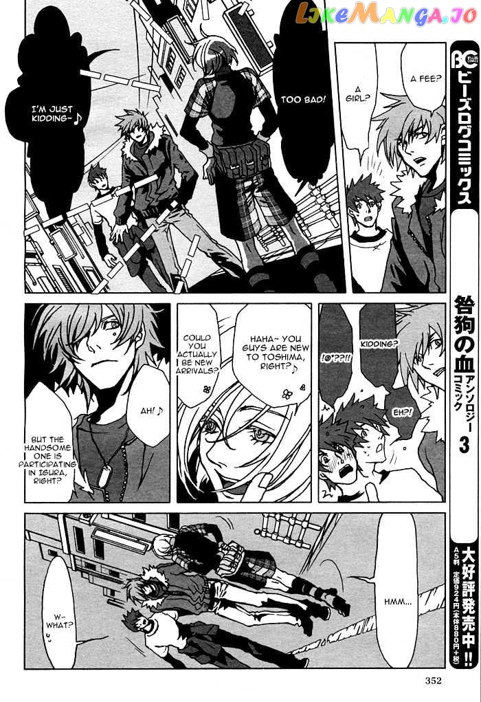 Togainu No Chi chapter 3 - page 24