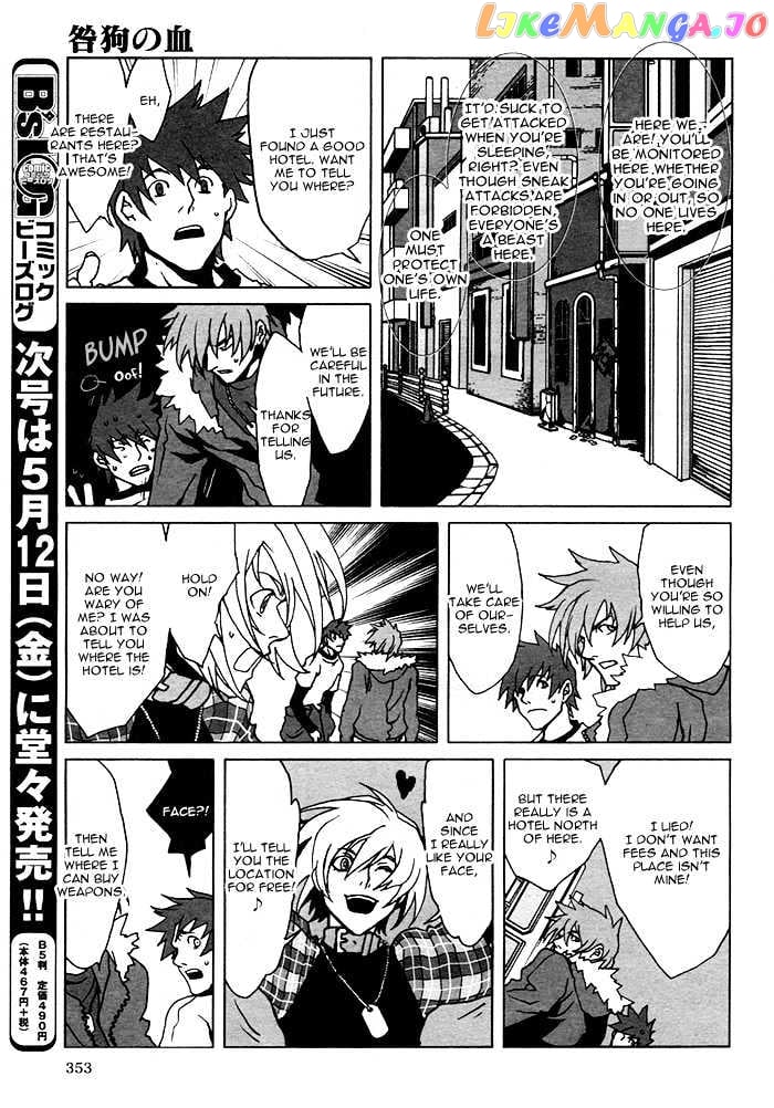 Togainu No Chi chapter 3 - page 25