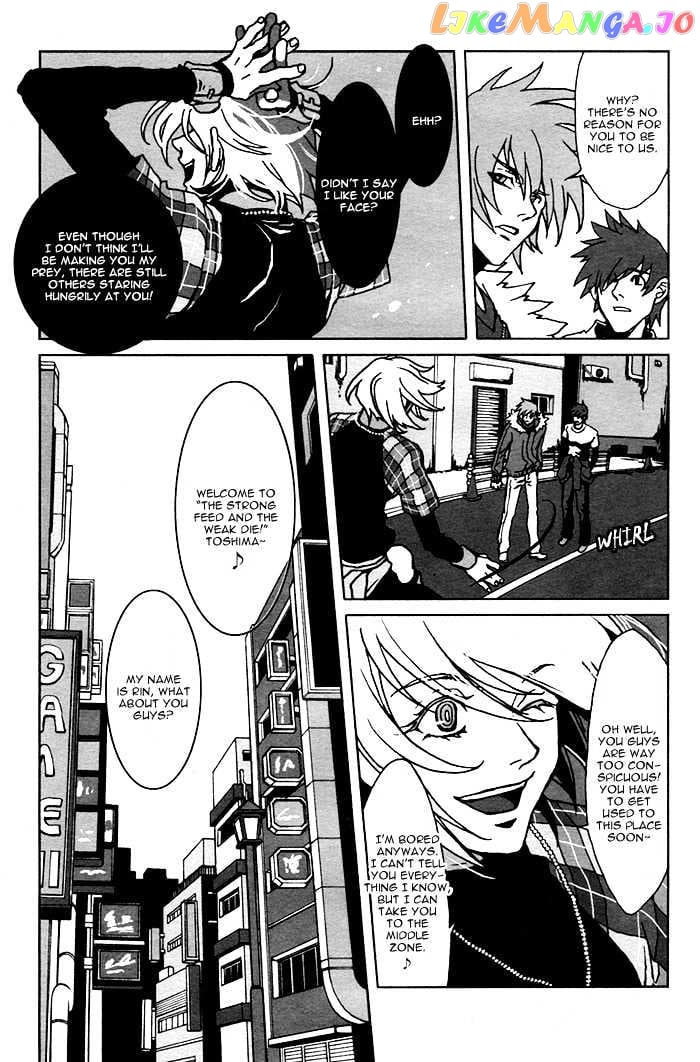 Togainu No Chi chapter 3 - page 27