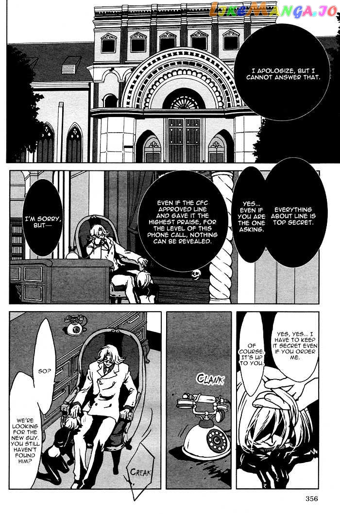 Togainu No Chi chapter 3 - page 28