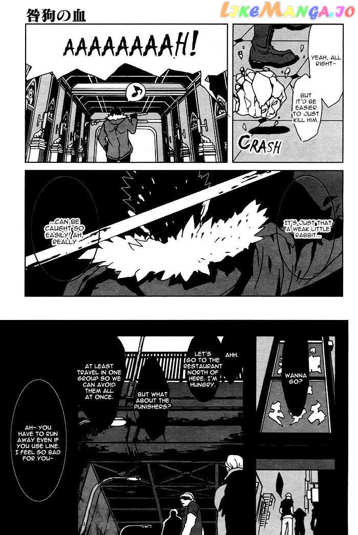 Togainu No Chi chapter 3 - page 31