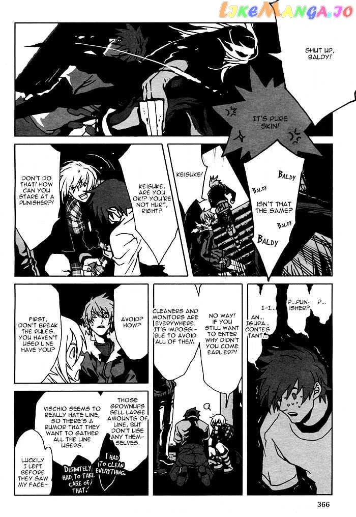 Togainu No Chi chapter 3 - page 37