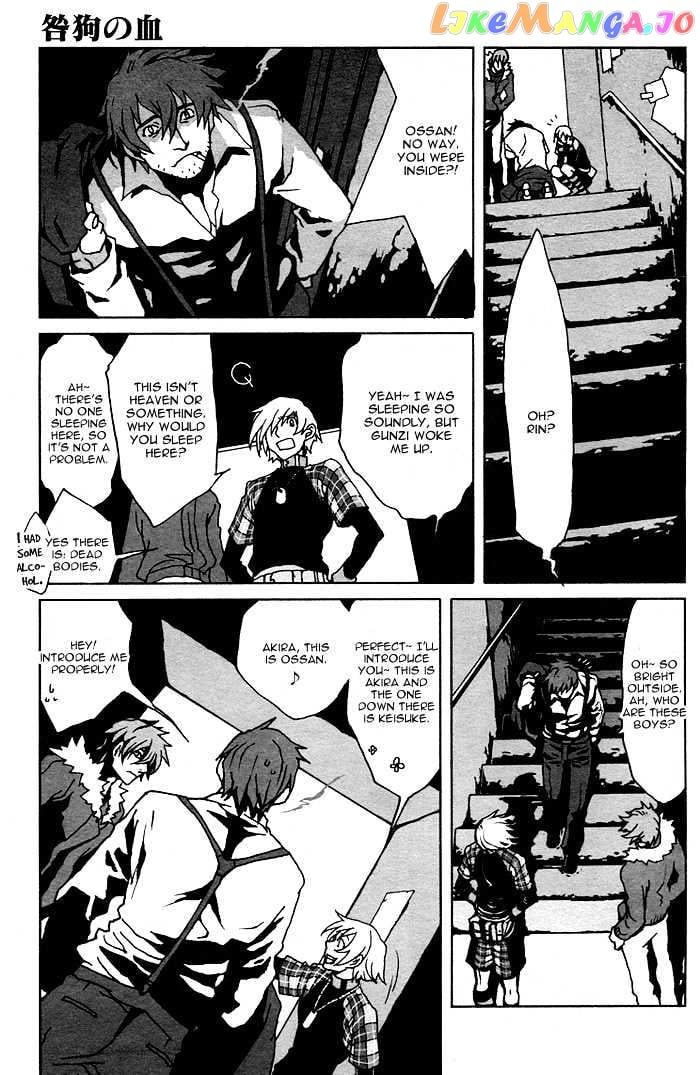 Togainu No Chi chapter 3 - page 38