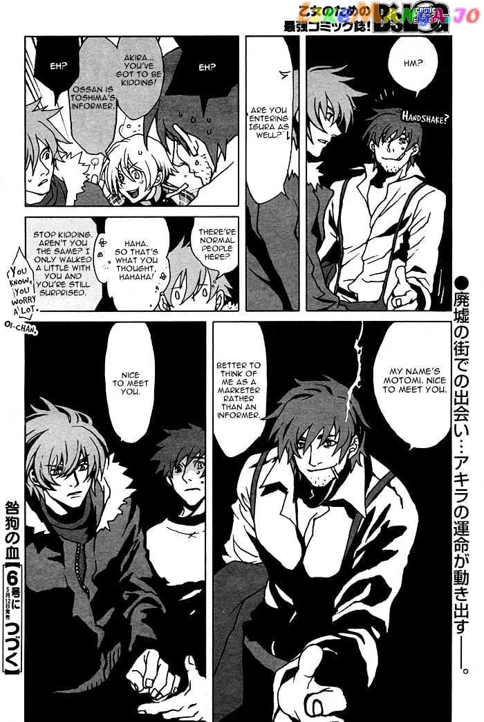 Togainu No Chi chapter 3 - page 39